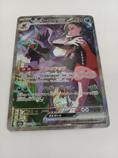 マリィのオーロンゲEX|ポケモン