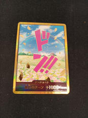 金枠）ドン！！カード（レベッカ）|BANDAI