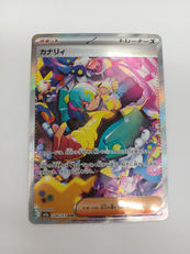 カナリィ|ポケモン