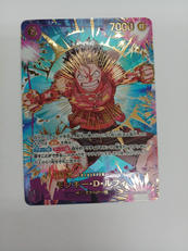 モンキー・D・ルフィ|バンダイ