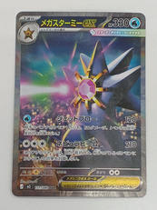 メガスターミーEX|ポケモン