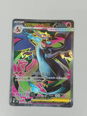 メガリザードンＸＥＸ|ポケモン