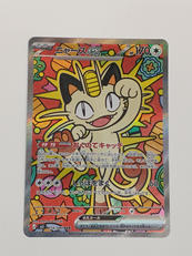 ニャースＥＸ|ポケモン