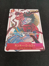 モンキー・Ｄ・ルフィ（右手赤黒）|BANDAI