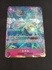 パラレル）エネル|BANDAI