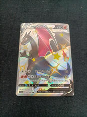 リザードンＶ|ポケモン