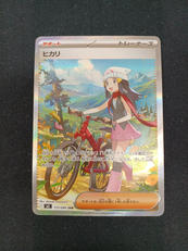 ヒカリ|ポケモン