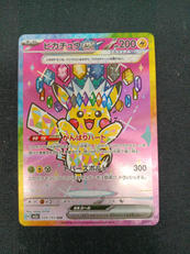 ピカチュウＥＸ|ポケモン