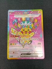 ピカチュウＥＸ|ポケモン