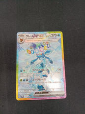 グレイシアＥＸ|ポケモン