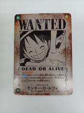 モンキー・Ｄ・ルフィ（ＷＡＮＴＥＤ）|BANDAI