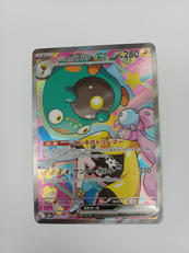 ナンジャモのハラバリーＥＸ|ポケモン