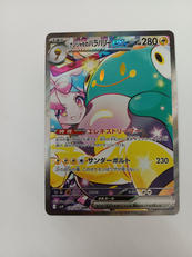 ナンジャモのハラバリーEX|ポケモン