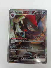 NのゾロアークEX|ポケモン