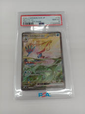 ミロカロスEX|ポケモン