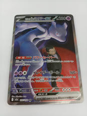 ロケット団のミュウツーEX|ポケモン