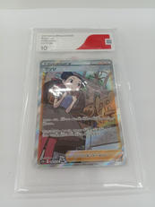 ツツジ|ポケモン