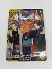 この世界は奪わせない！|BANDAI