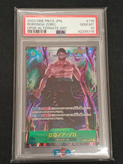ロロノア・ゾロPSA10|BANDAI