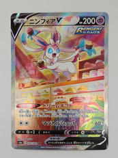 ニンフィアV|ポケモン