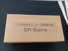1/30カラーサンプルスープラ|TOYOTA