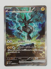 ゼクロムEX|ポケモン