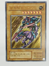 暗黒騎士ガイア|KONAMI