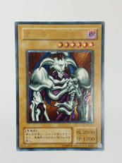 デーモンの召喚|KONAMI