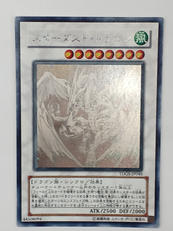 スターダスト・ドラゴン|KONAMI