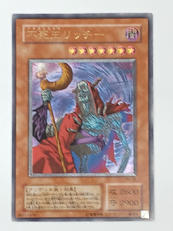 不死王リッチー|KONAMI