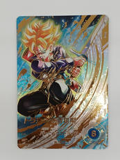 パラレル)トランクス:青年期|BANDAI