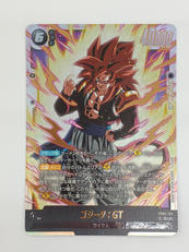 ゴジータ:GT|BANDAI