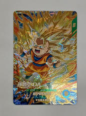 孫悟空:DA|BANDAI