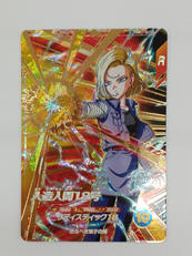 人造人間18号|BANDAI