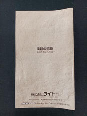 imgMap['COMMENT']}