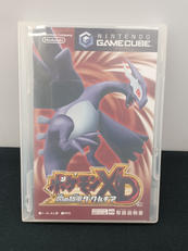 ポケモンXD 闇の旋風ダークルギア|NINTENDO