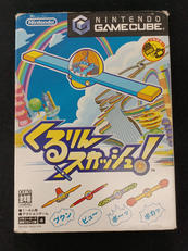 ゲームキューブ|ニンテンドー