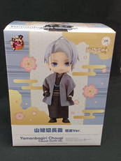 ねんどろいどどーる|グッドスマイルカンパニー