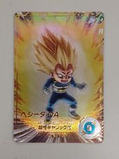 パラレル）ベジータ：DA|BANDAI