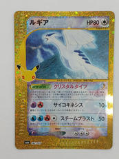ルギア|ポケモン