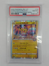 カナザワのピカチュウPSA10|ポケモン
