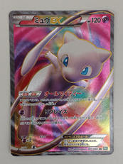 1ED）ミュウEX|ポケモン