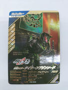 仮面ライダー タイクーンブジンソード|BANDAI