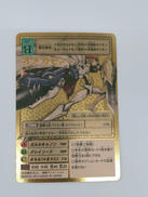 オメガモン|BANDAI