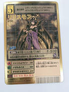 リリスモン|BANDAI