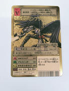 ベルゼブモンブラストモード|BANDAI