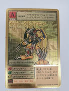 ウォーグレイモン|BANDAI