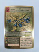 マグナモン|BANDAI