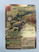 アルファモン|BANDAI