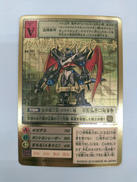 インペリアルドラモンファイターモード|BANDAI